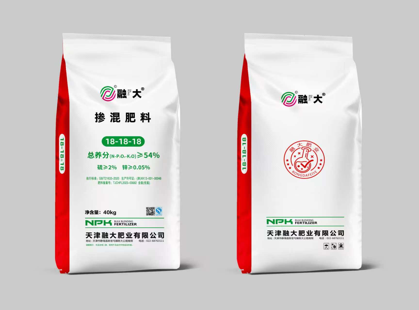 18-18-18 మిశ్రమ ఎరువులు