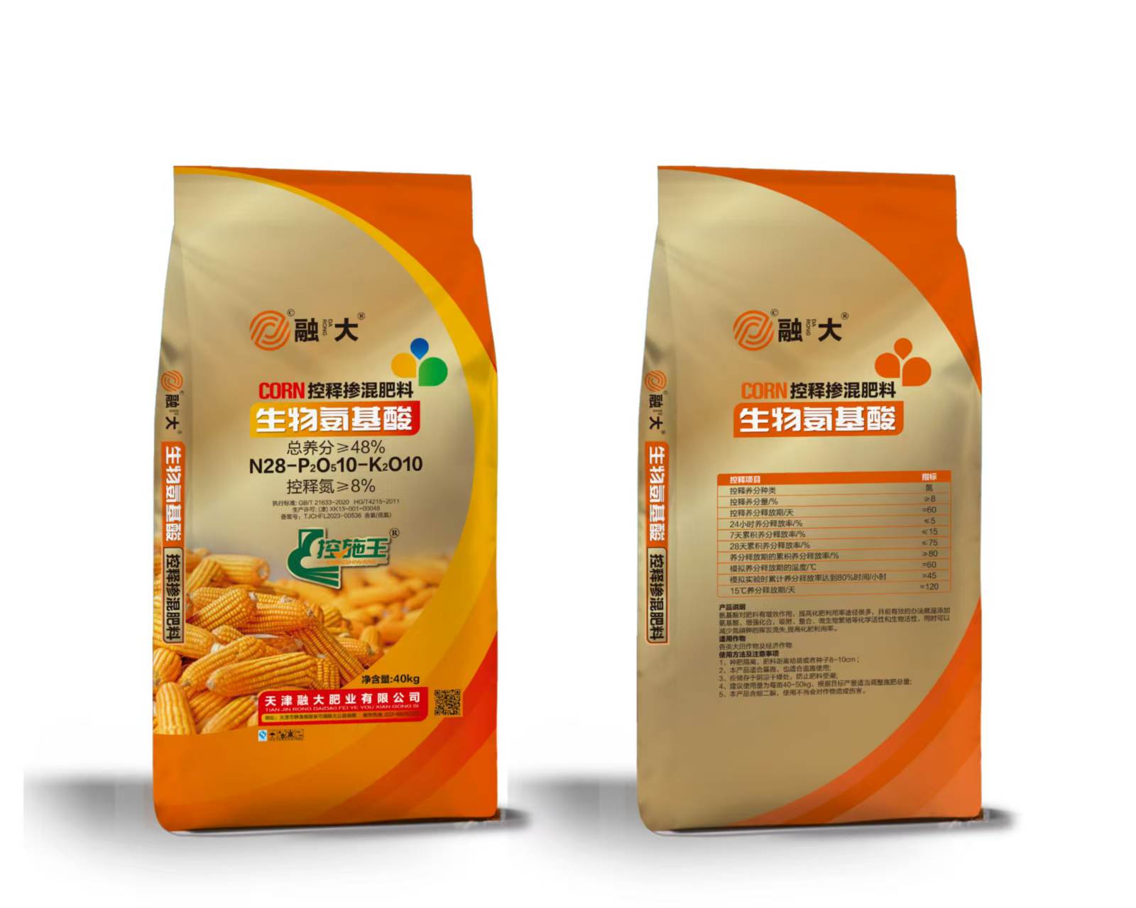 ఆధునిక ఆరోగ్యం మరియు పరిశ్రమలకు అమినో యాసిడ్ సిరీస్‌ని ఏది అవసరం?