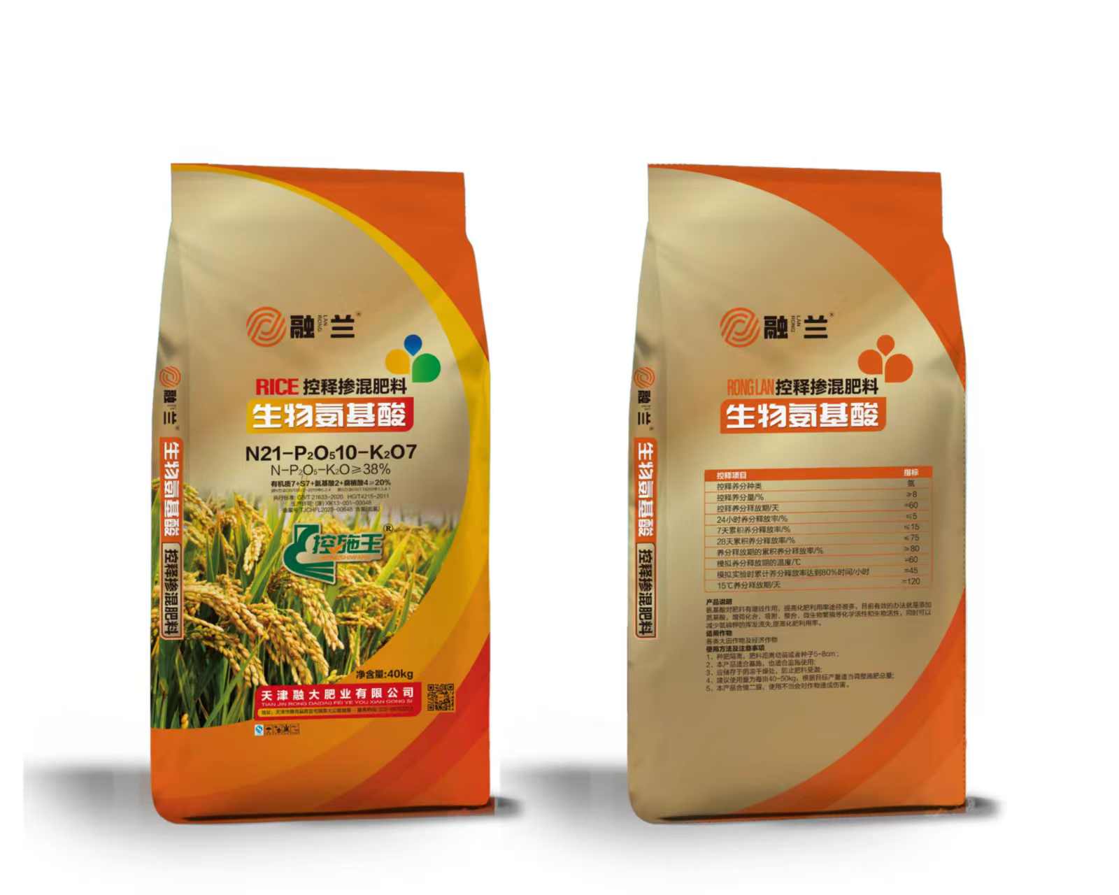 N21-P2O510-K2O7బయోలాజికల్ అమైనో ఆమ్లాలు